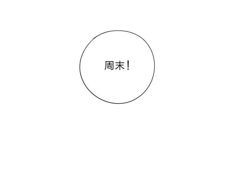 第29话 领操41
