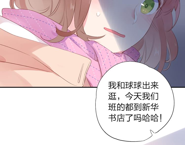 第42话 约会80