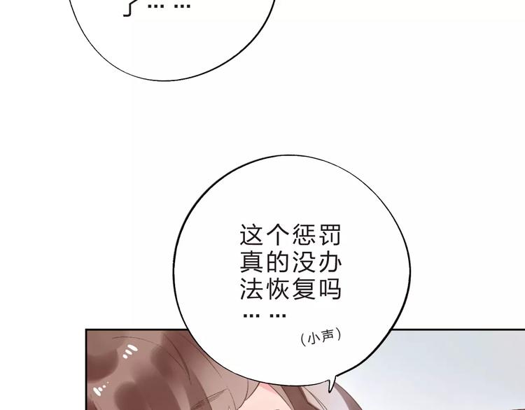 第12话 陪伴29