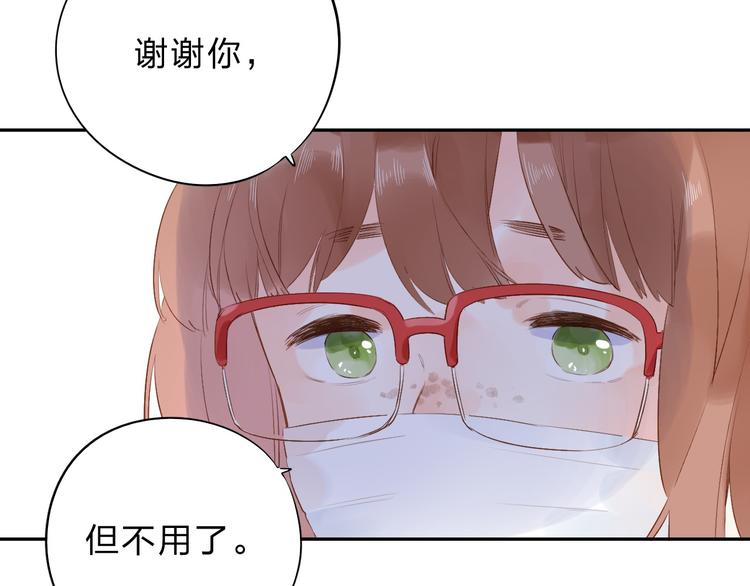 第53话 梦里的向日葵6
