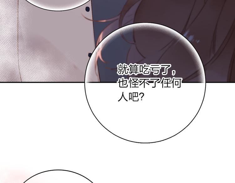 第51话 自私3