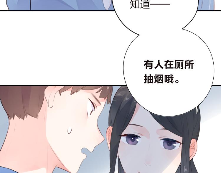 第30话 距离49