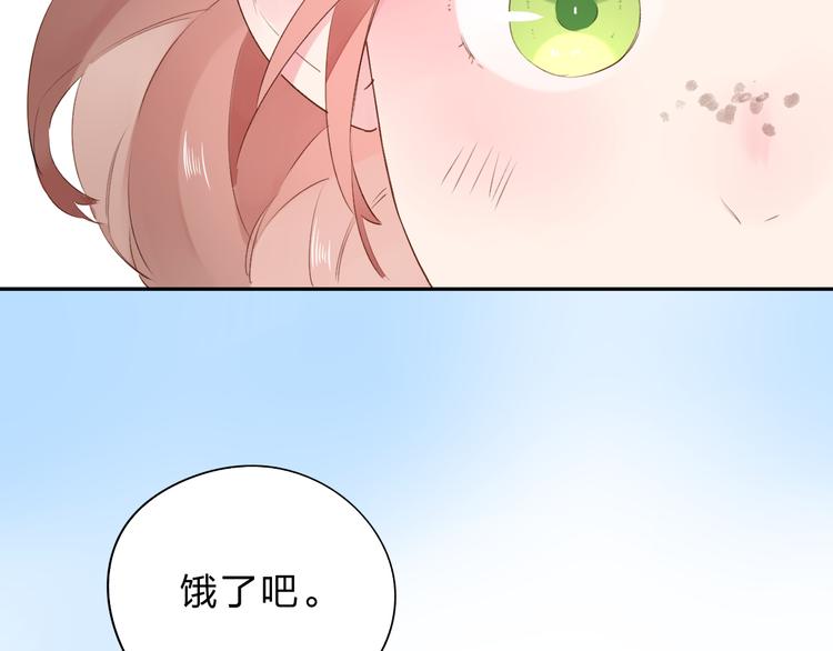 第39话 礼物1
