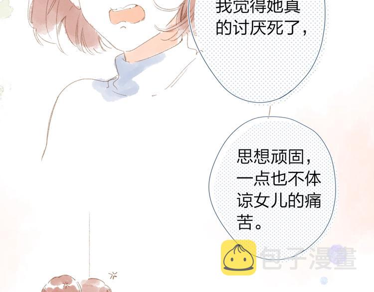 第83话 思念105