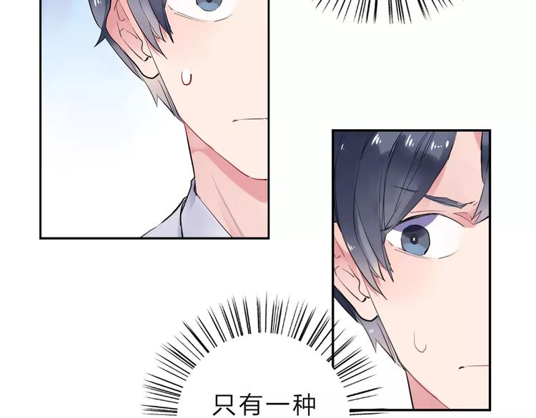 第5话 独处130