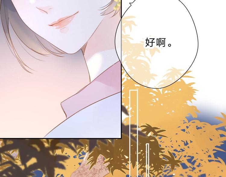 第94话 秋之剪316
