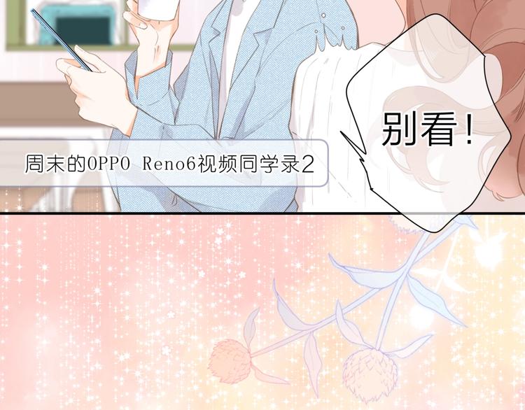 视频同学录6