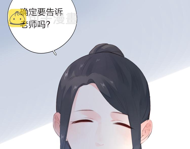 第30话 距离47