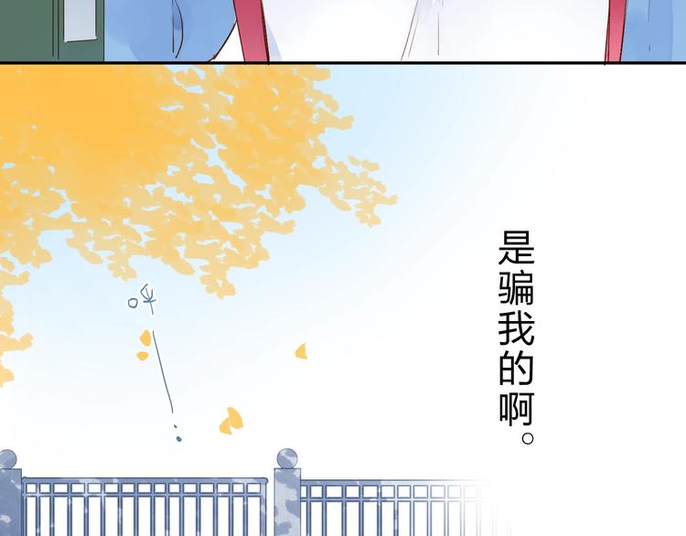 第63话 命运的事48