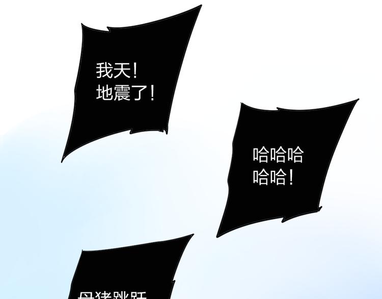 第29话 领操102