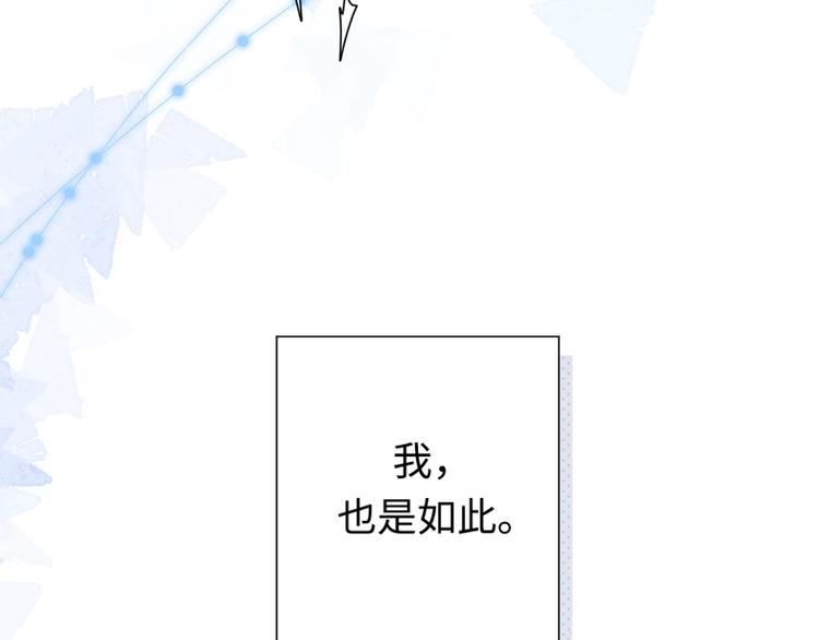 第89话 夏之声12