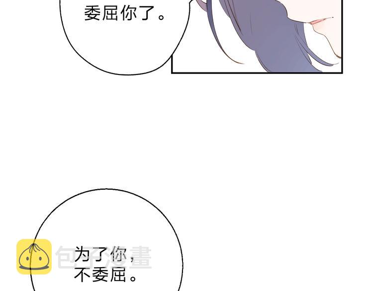 第64话 我要疯了24