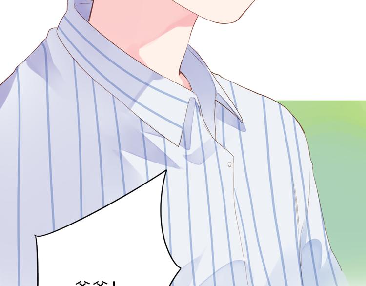 第39话 礼物17