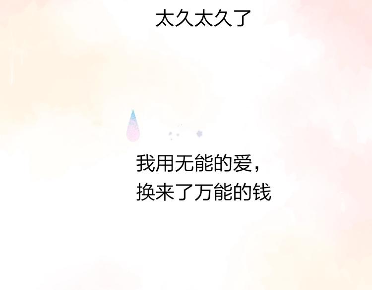 第81话 痛155