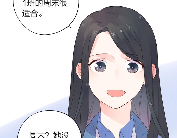第28话 担心112