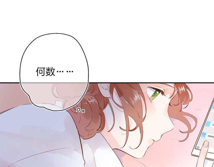 第62话 幸福之后199