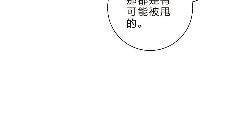 第53话 梦里的向日葵54