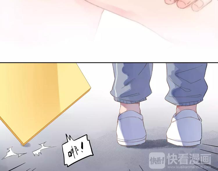 第17话 心事7