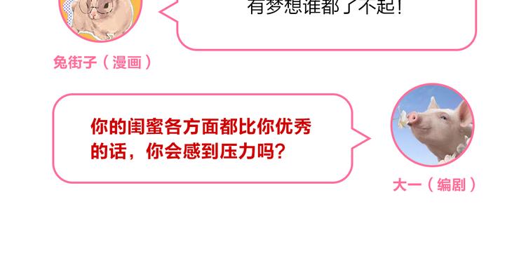 第21话 遥不可及191