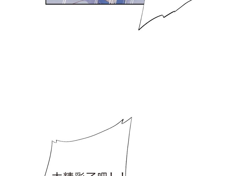 第18话 挥之不去31