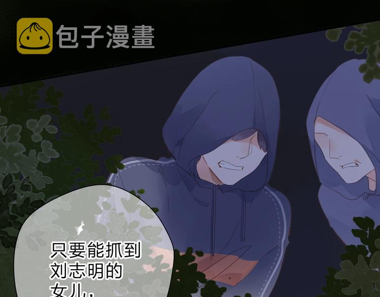 第81话 痛95