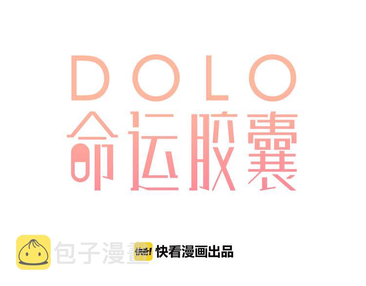 第34话 冷战13