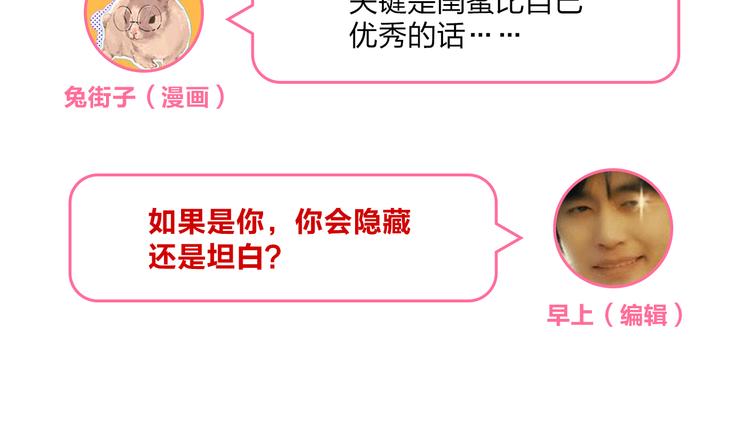 第48话 冬天184