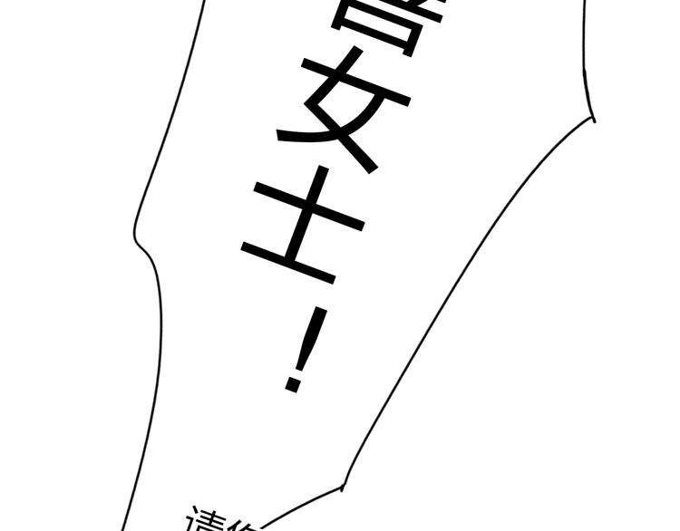第80话 飞蛾扑火161