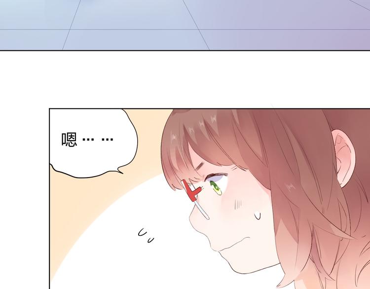 第27话 有我在86