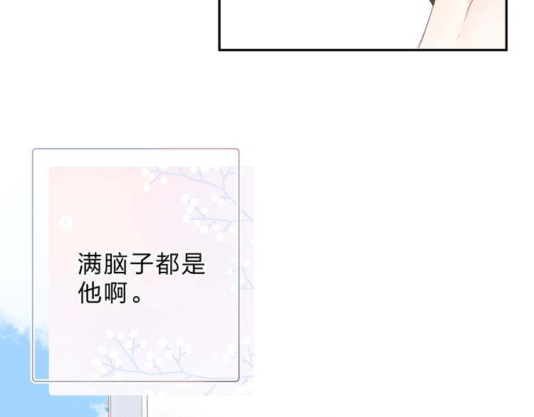 第88话 春之吻261