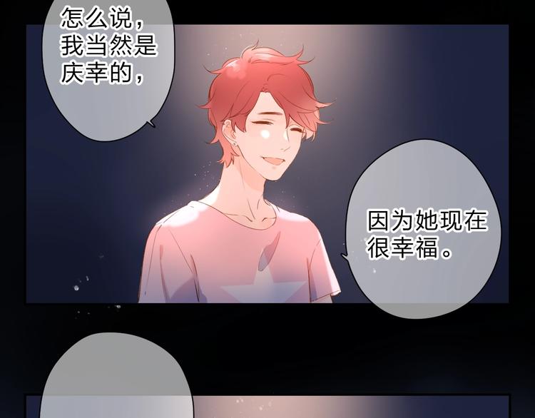 第91话 夏之声355