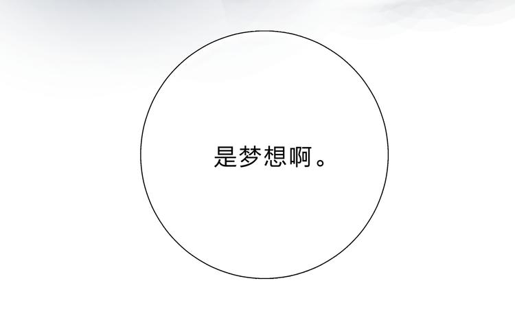 第34话 冷战12