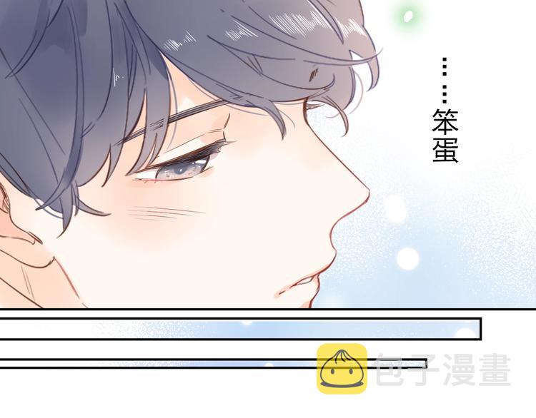 第72话 周末，好久不见80