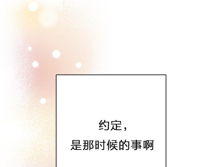 第88话 春之吻270