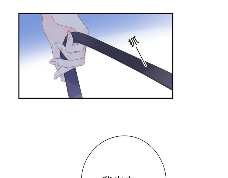第89话 夏之声60
