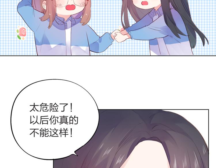 第28话 担心80