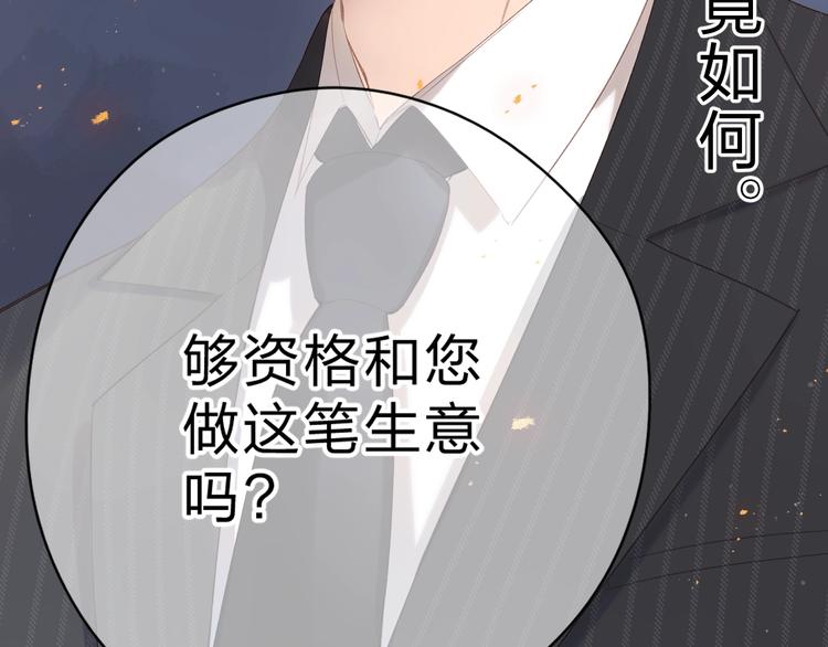 第81话 痛11