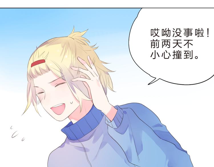 第25话 空白画纸117
