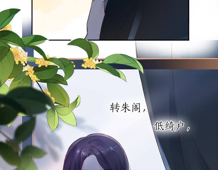 番外 莲蓉蛋黄53