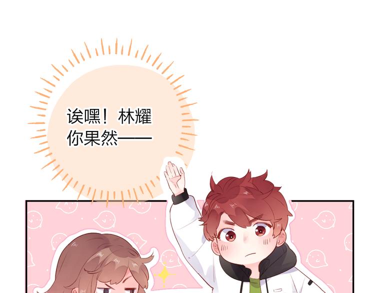 第48话 冬天95