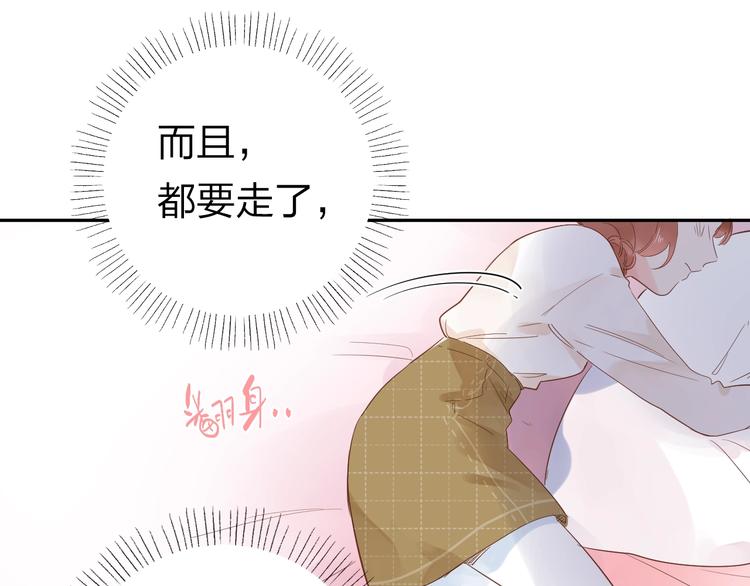 第62话 幸福之后197