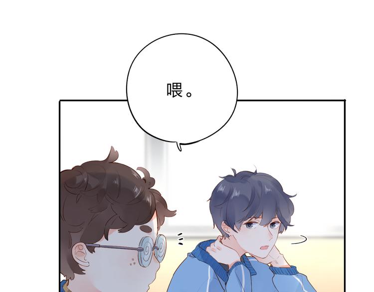 第53话 梦里的向日葵32