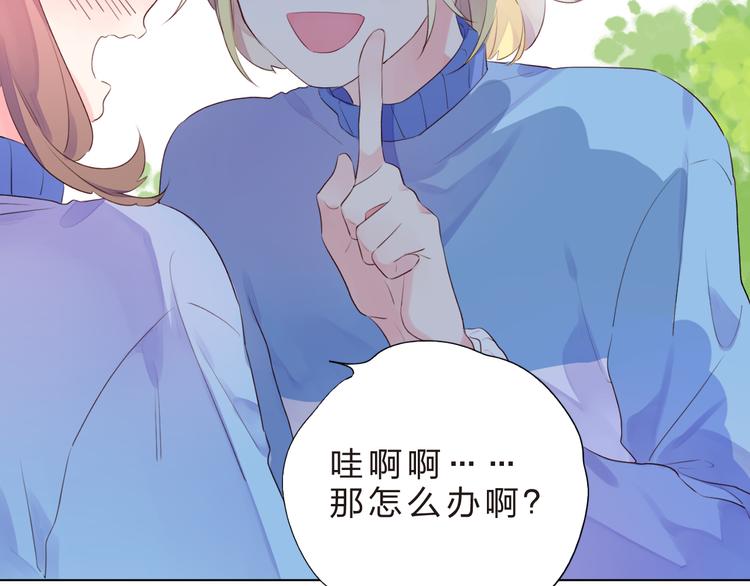 第25话 空白画纸102