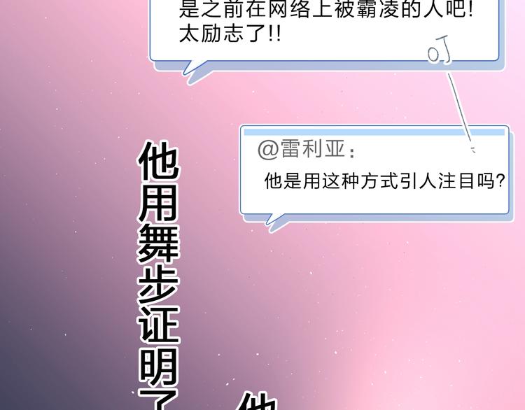 第58话 一般关系1