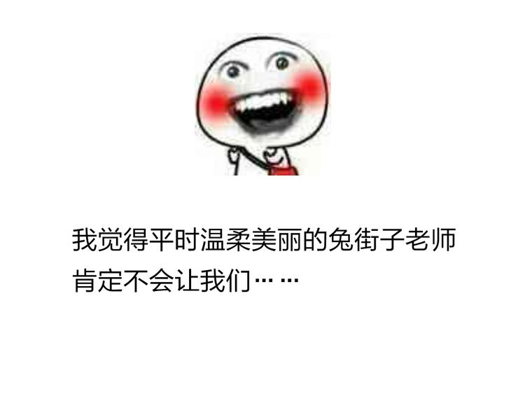 番外 你喝我的水74