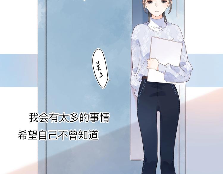 第82话 抉择139