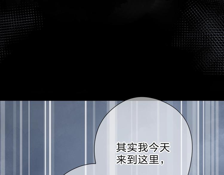 第80话 飞蛾扑火100