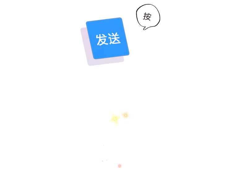第20话 关系161