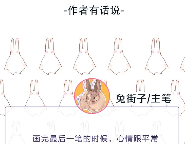 完结篇 冬之结2156