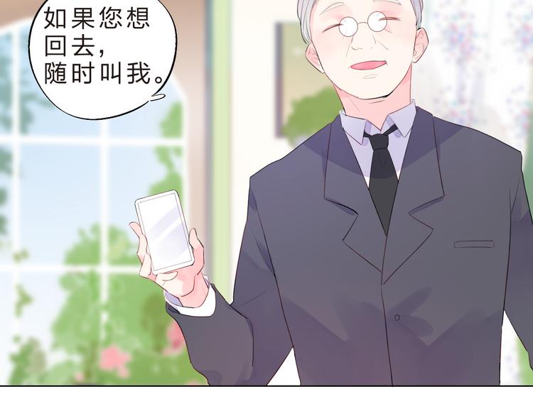 第24话 连结157
